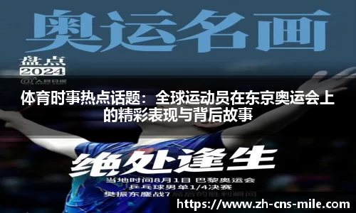 米乐m6官方网站