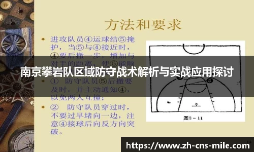 米乐m6官方网站